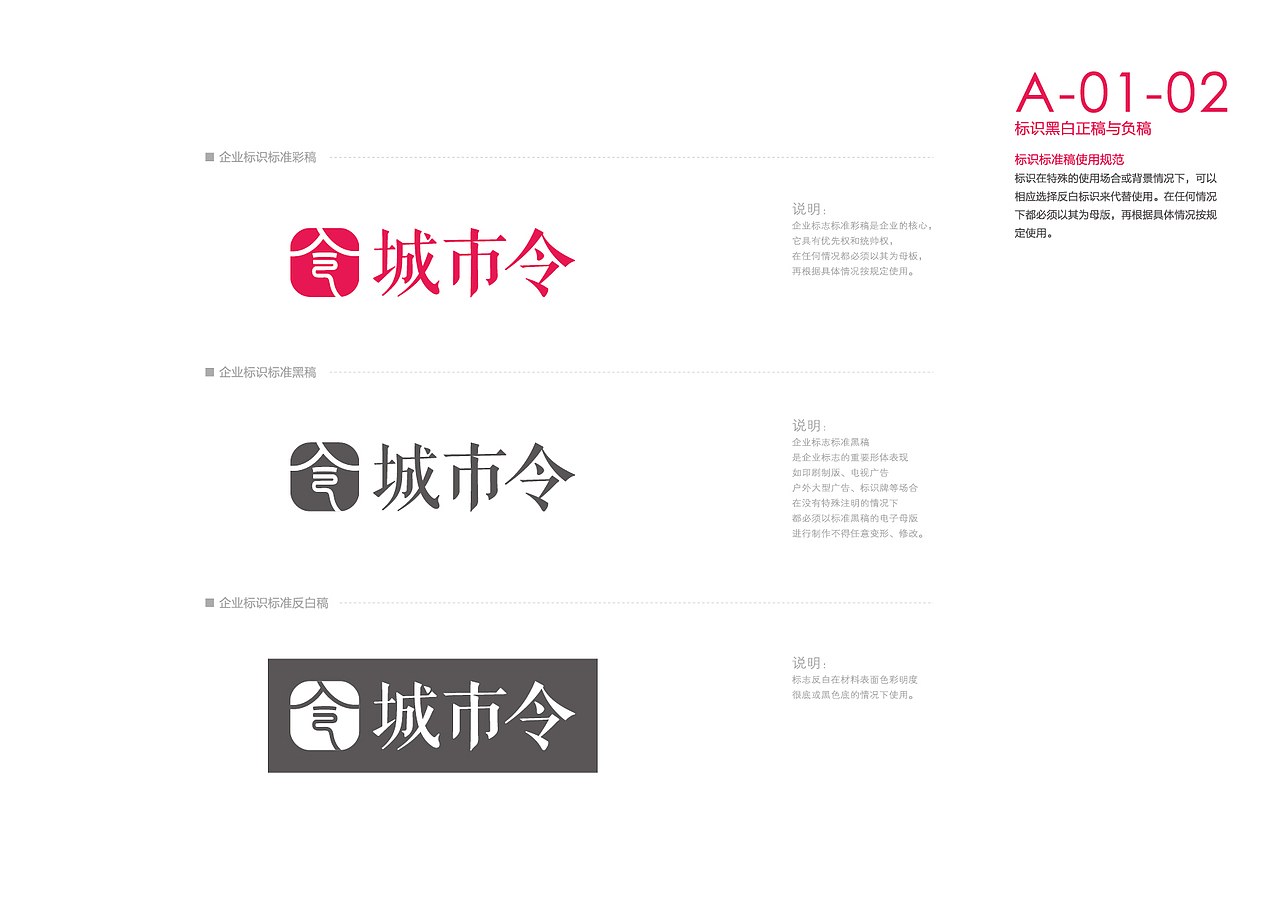 城市令（图ZNjMzNjE3OTI=） - 品牌 - 站酷设计师gtfour原创素材 - 站酷ZCOOL