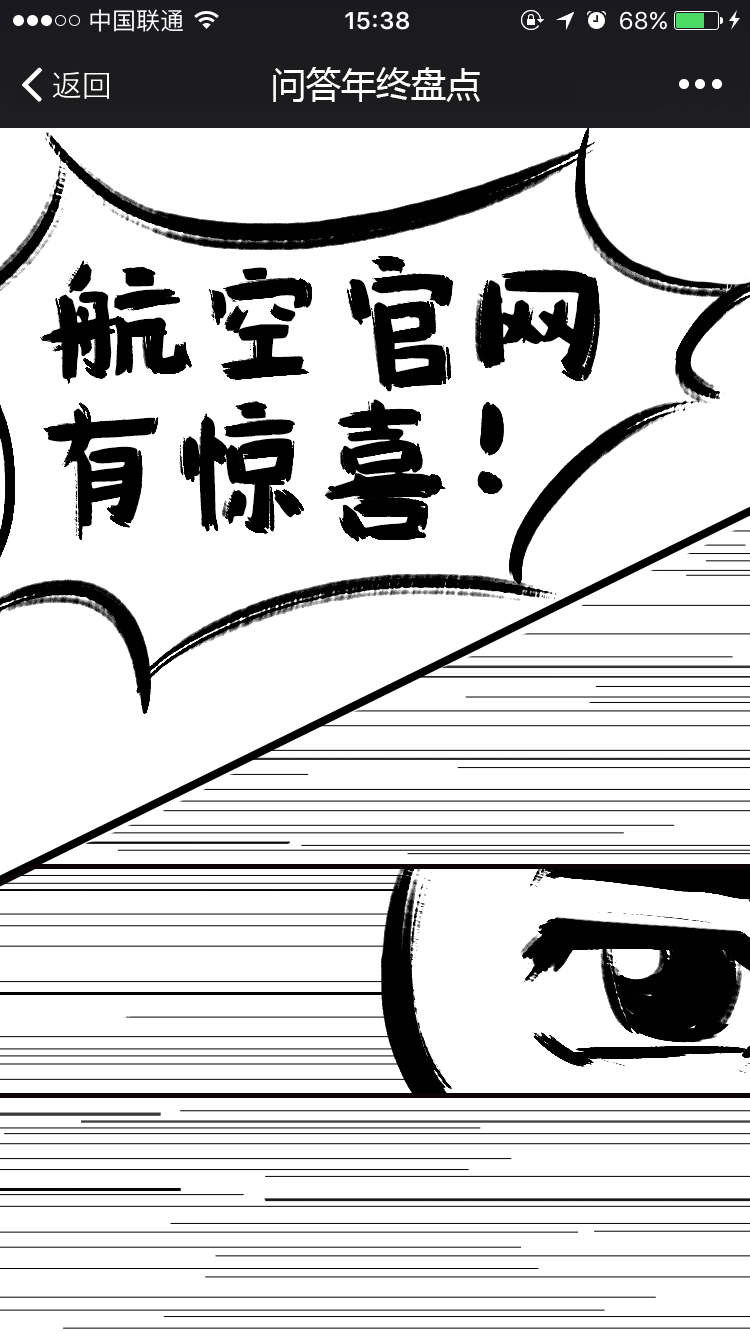 指路人来了（图ZNzI2MzUwMDA=） - 移动端网页 - 站酷设计师kuku航原创素材 - 站酷ZCOOL