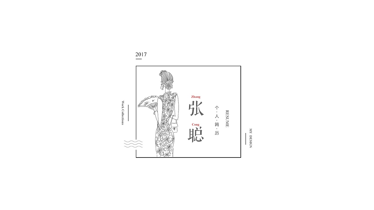 2017作品集（图ZMTAwMzAzNDE2） - APP界面 - 站酷设计师木然公子原创素材 - 站酷ZCOOL