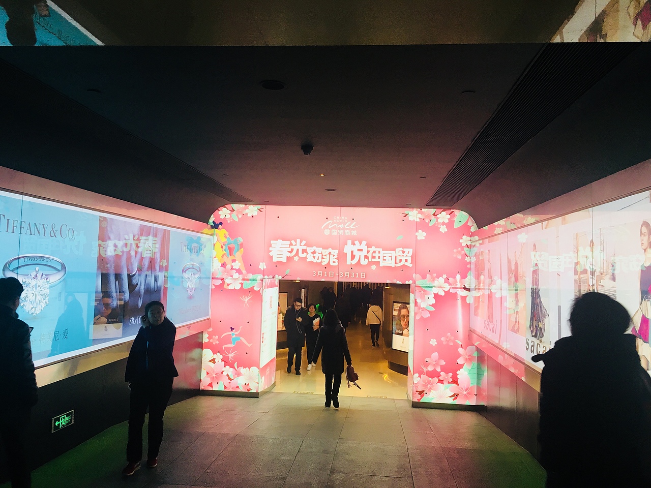 国贸商城三八节日季主视觉（图ZMTEyMTQxMzM2） - 商业插画 - 站酷设计师伊伊伊er原创素材 - 站酷ZCOOL