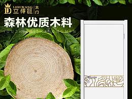 木门画册