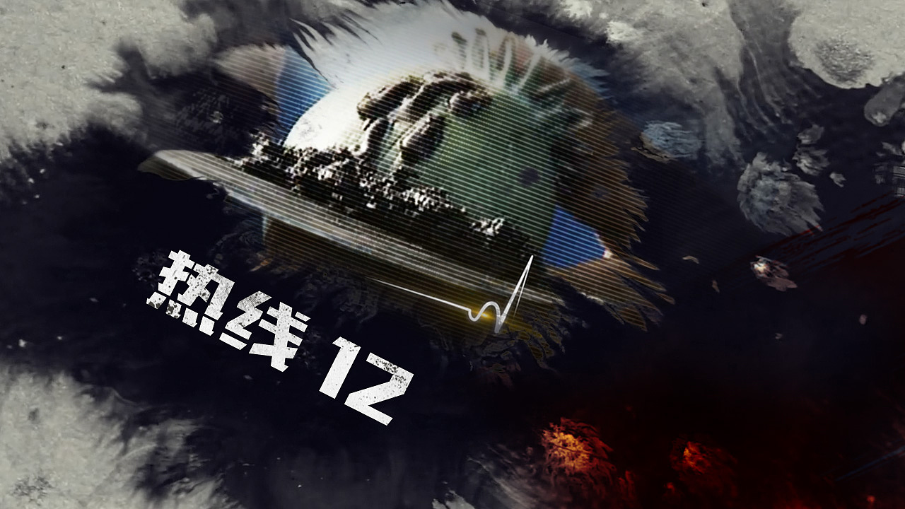 2015 626国际禁毒日 | 整体视觉形象 | Sens Vision（图ZMTM2MzUxMjc2） - 设定/分镜 - 站酷设计师感观视界Sens原创素材 - 站酷ZCOOL