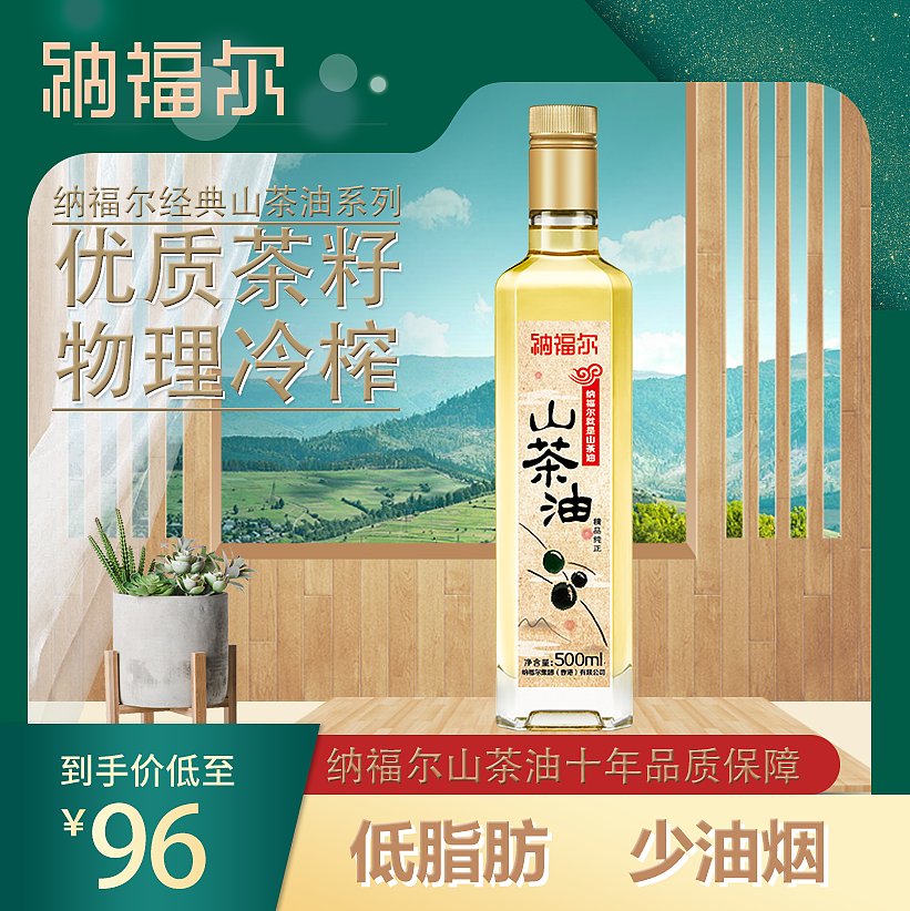 主图(电商)（图ZMTQ3MzgwMzYw） - 电商 - 站酷设计师张冰洋原创素材 - 站酷ZCOOL