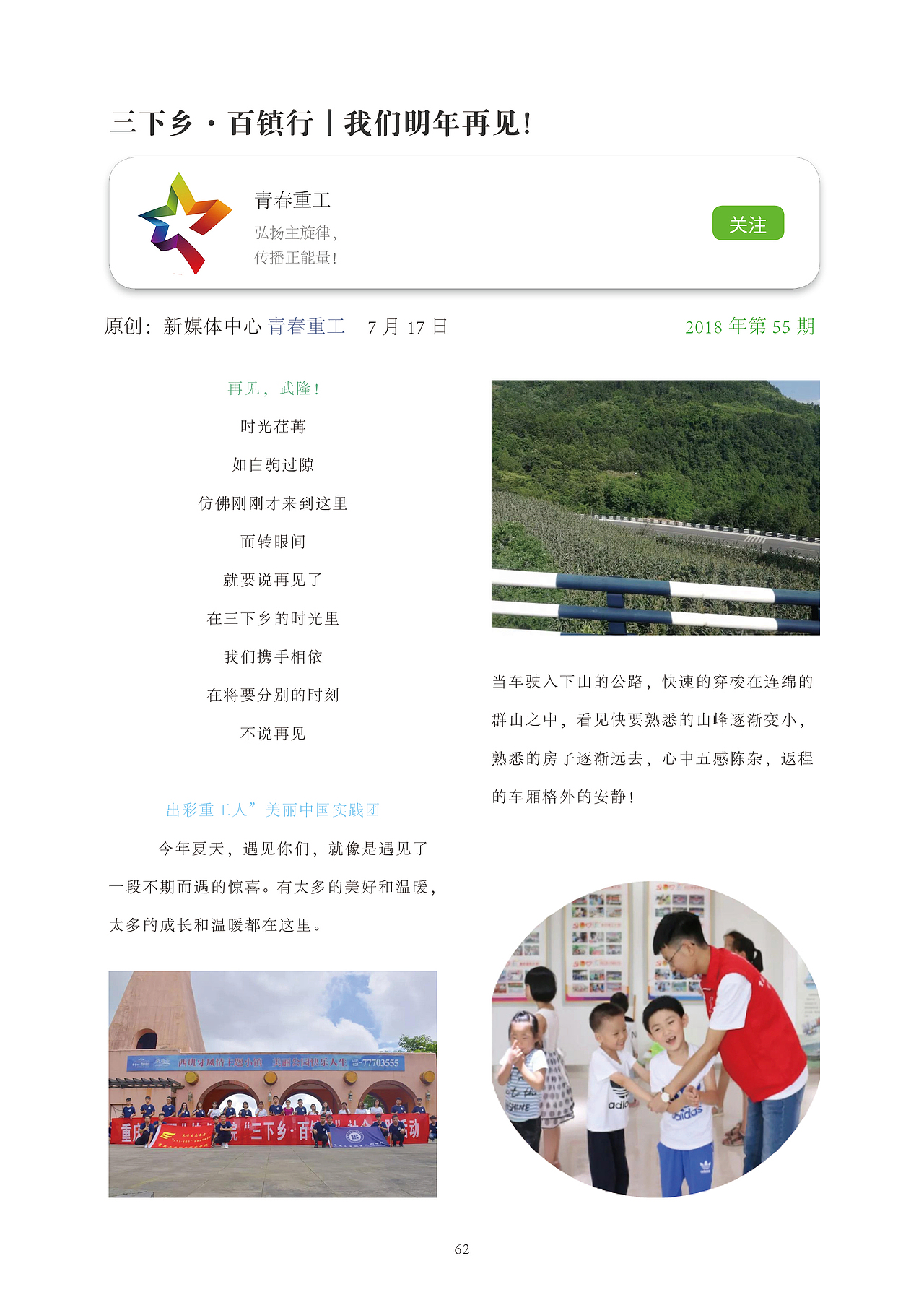 2018汇编测（图ZMTk0NzU5MzEy） - 书籍/画册 - 站酷设计师张凤群原创素材 - 站酷ZCOOL