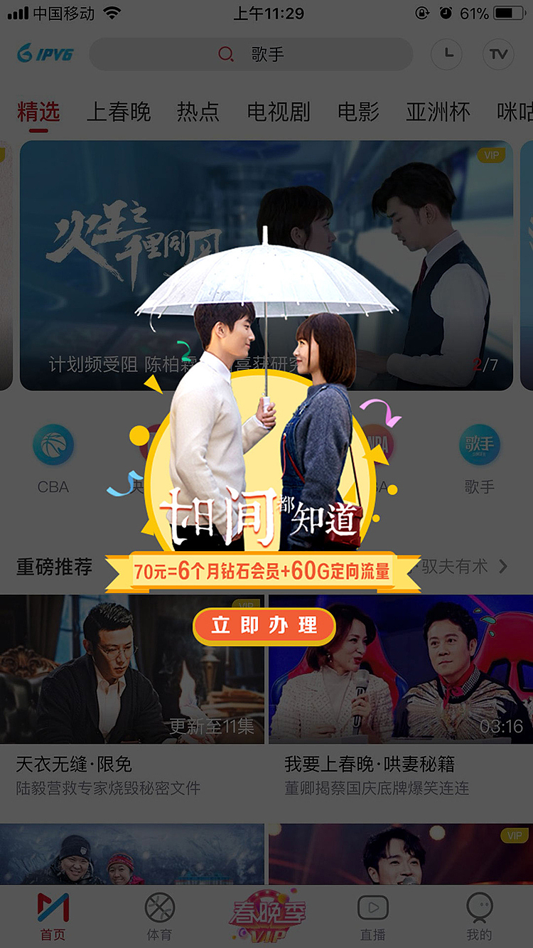 影視作品（圖ZMTk4NjA4NTk2） - 其他UI - 站酷設(shè)計(jì)師小邱邱99原創(chuàng)素材 - 站酷ZCOOL