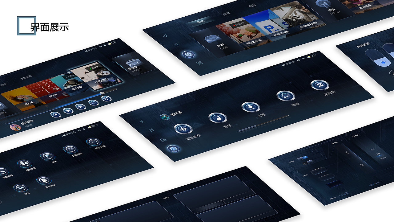 作品集（图ZMjEzNTQyMDcy） - 其他UI - 站酷设计师孤檠w原创素材 - 站酷ZCOOL