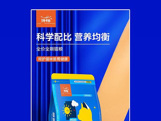 猫粮狗粮详情页宠物食品详情页