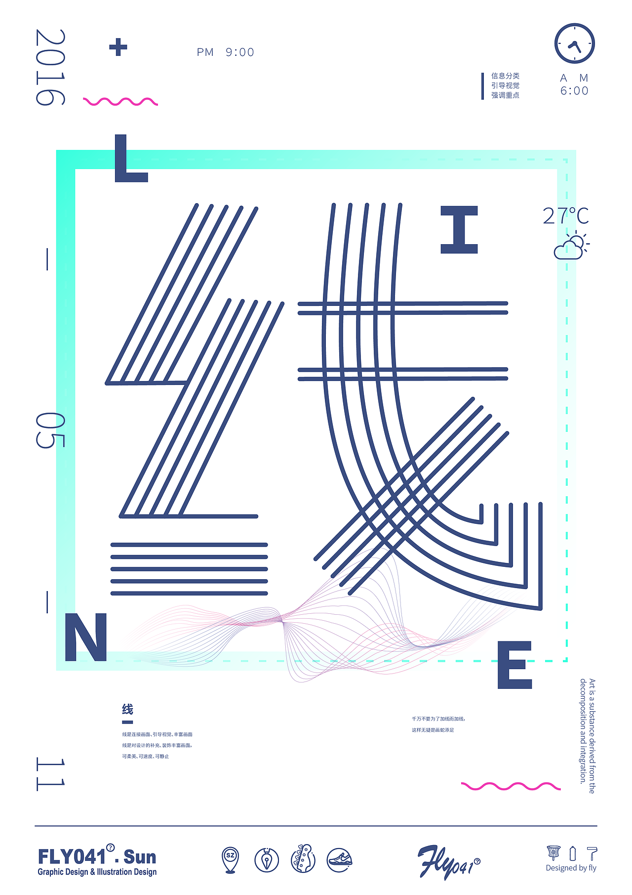 [ 點(diǎn) 線 面 ] HB（圖ZNDg2NjAxODA=） - 海報 - 站酷設(shè)計師Demonfly原創(chuàng)素材 - 站酷ZCOOL