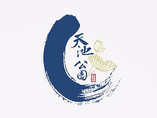 宜宾天池山公园导视系统设计
