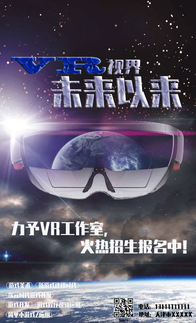 海报（图ZMTU3NTAxMjA4） - 海报 - 站酷设计师UI职场小白原创素材 - 站酷ZCOOL