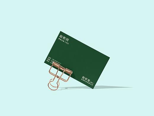 名片设计