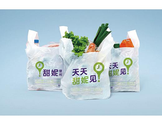 便利店品牌VI设计
