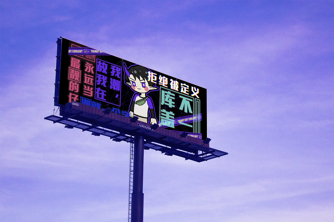 潮流男孩库盖（图ZMjIxMjEyNDMy） - 主题/皮肤 - 站酷设计师布丁鸽原创素材 - 站酷ZCOOL