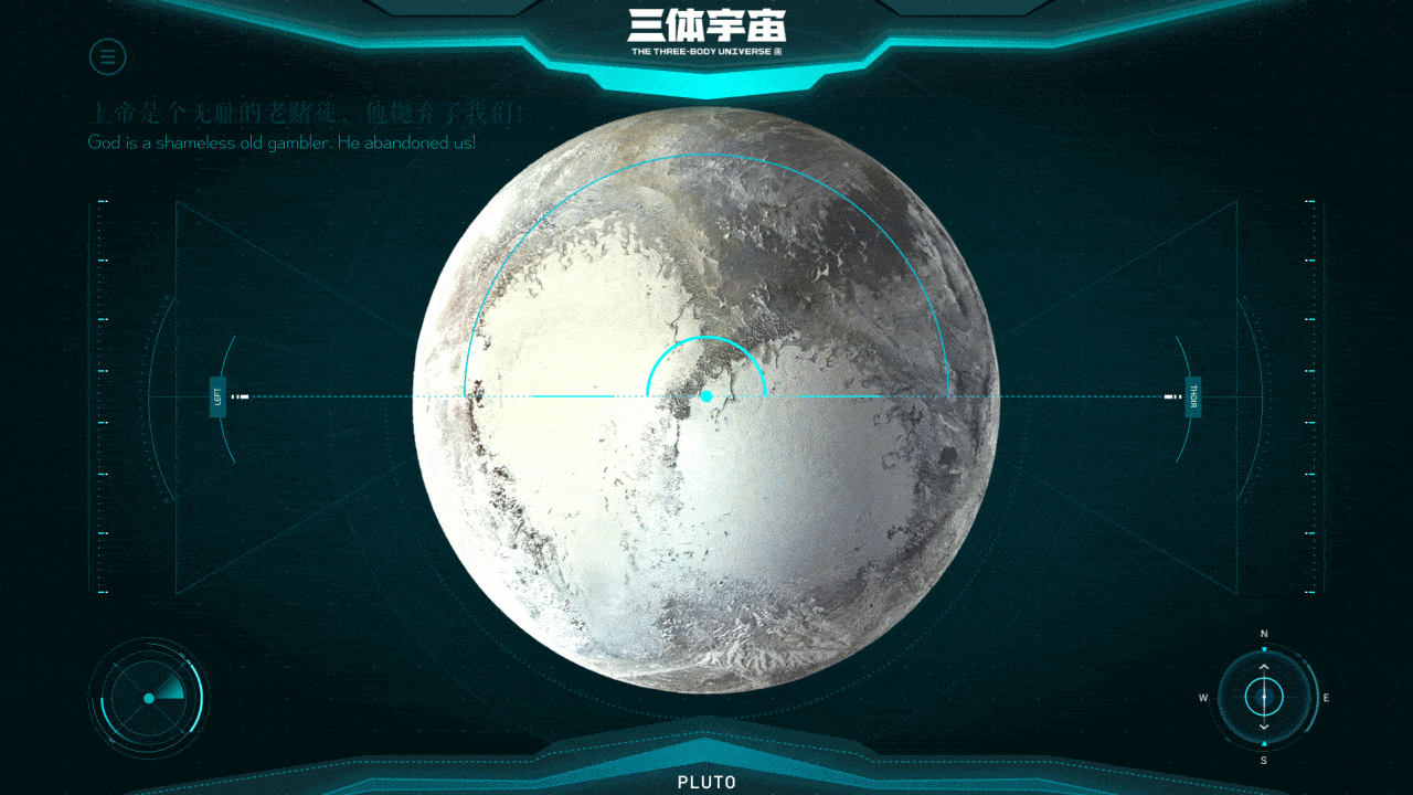 #三体创意合伙人#三体科幻场景&三体FUI设计（图ZMjc1NzE4NTI4） - IP形象 - 站酷设计师浮生_若茶原创素材 - 站酷ZCOOL