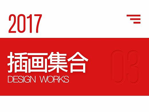 想稻你插画集合(1)