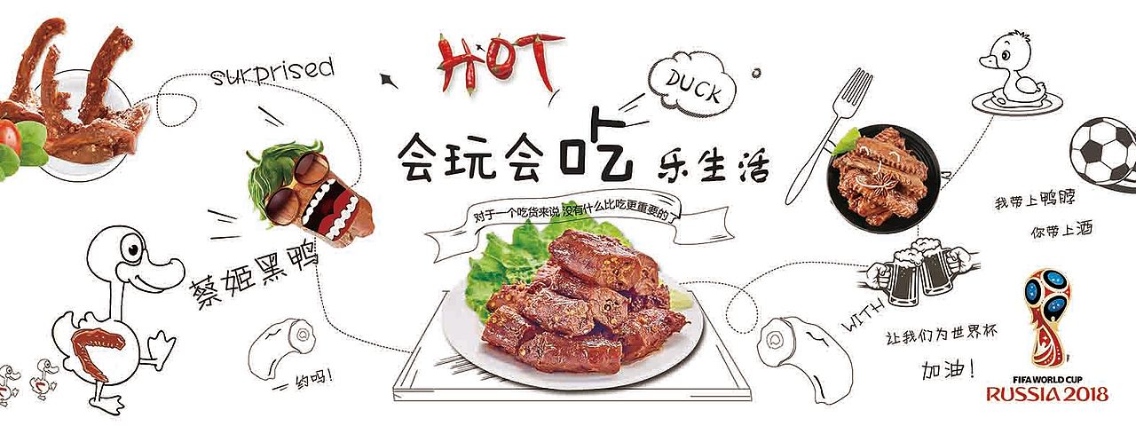 餐饮品牌设计推广（图ZMTI2MjIyMjI0） - 品牌 - 站酷设计师凝波微步原创素材 - 站酷ZCOOL