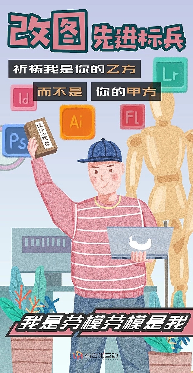 海报插画（图ZMTYwMTg3NzY4） - 商业插画 - 站酷设计师马良C原创素材 - 站酷ZCOOL