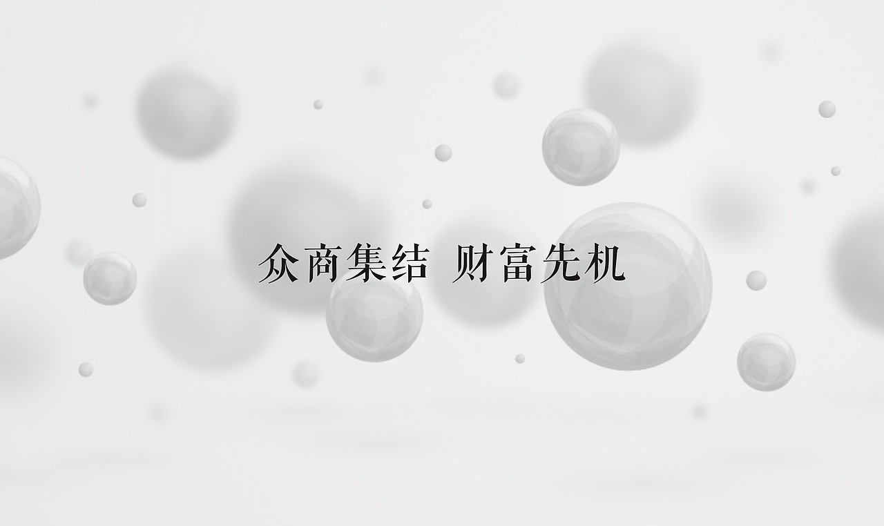 谷山广场LOGO提案