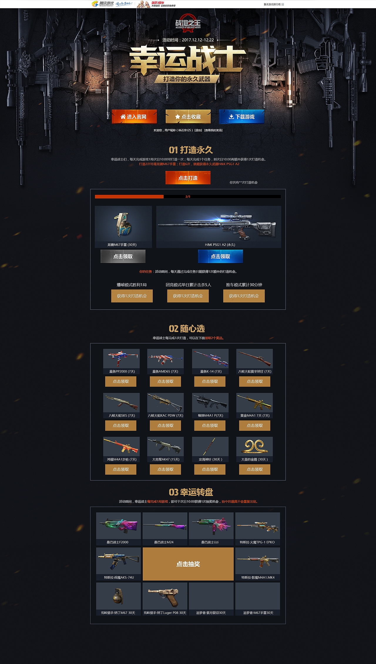 近期作品（图ZMTEzMDUwMTY4） - 游戏/娱乐 - 站酷设计师丶MARCH丶丶原创素材 - 站酷ZCOOL