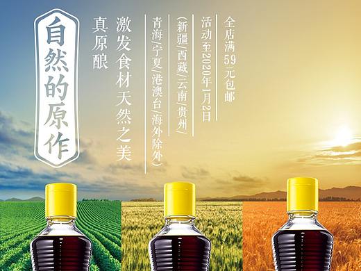 天猫六月鲜旗舰店