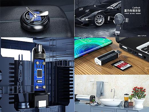 一组渲染图，车载支架、净水器、内存卡、卡槽