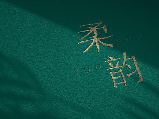 《柔韵》女性茶具品牌设计