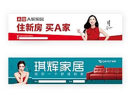 家居產(chǎn)品-大樓內(nèi)宣傳燈箱