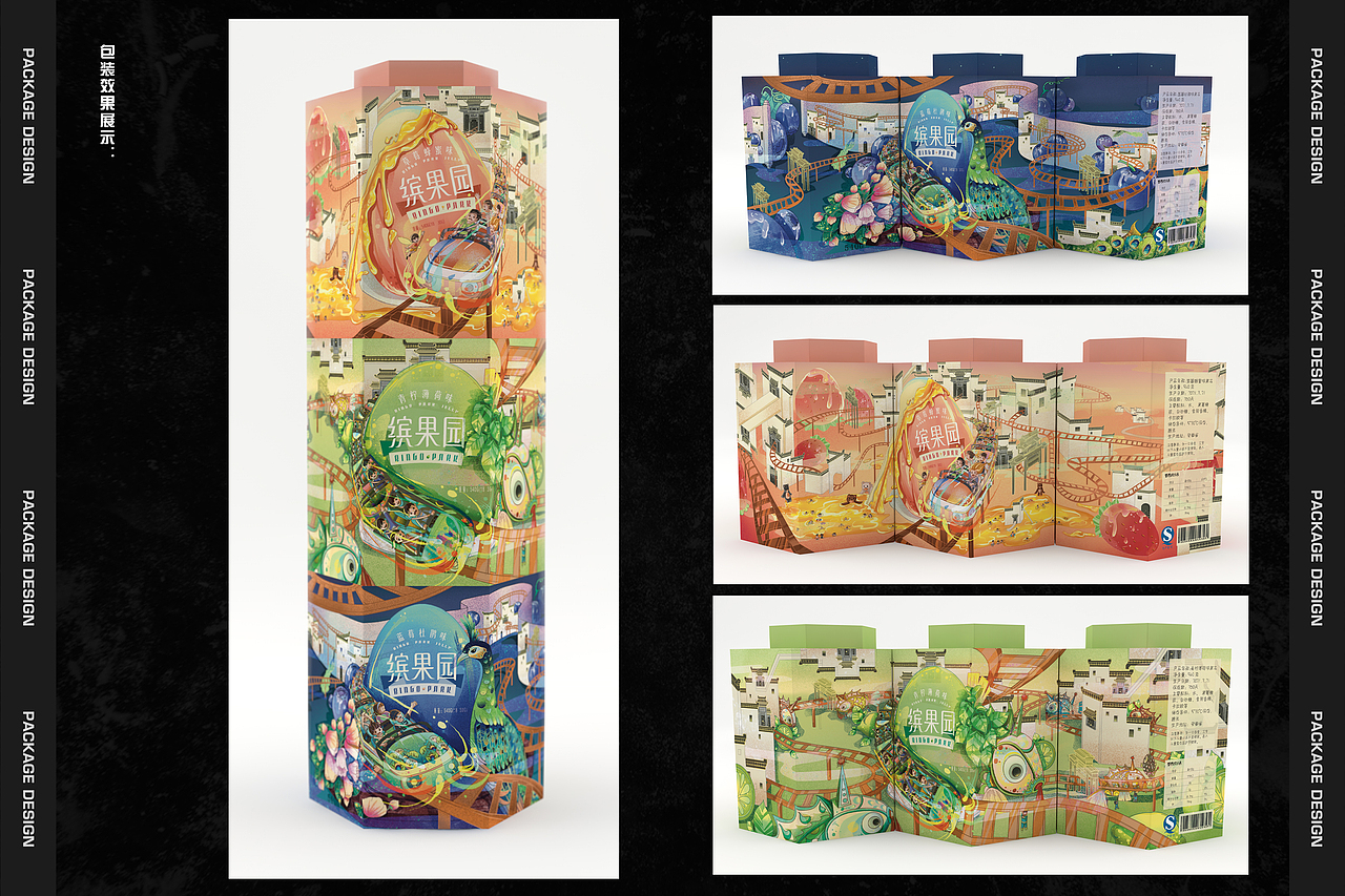 2021视觉传达设计 作品集