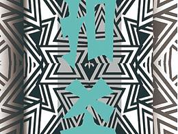 運(yùn)動(dòng)周邊產(chǎn)品