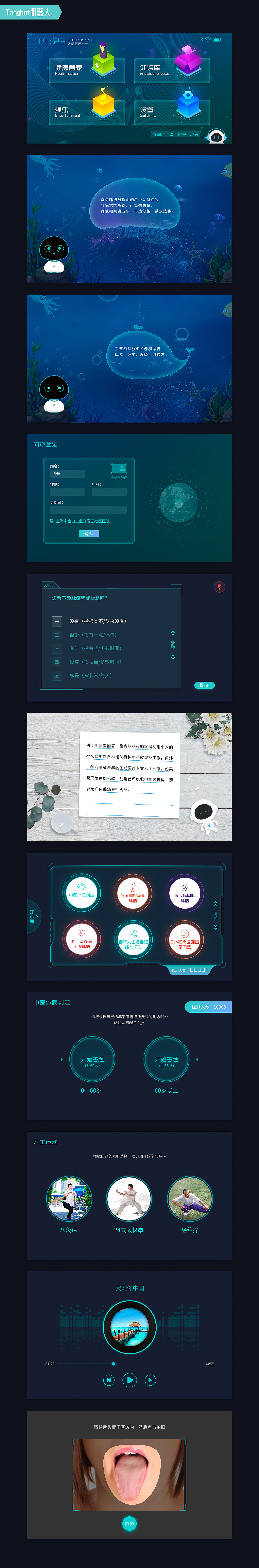 作品合集（2016-2019）（图ZMTc2NzE1NzI4） - 其他平面 - 站酷设计师bobototo11原创素材 - 站酷ZCOOL