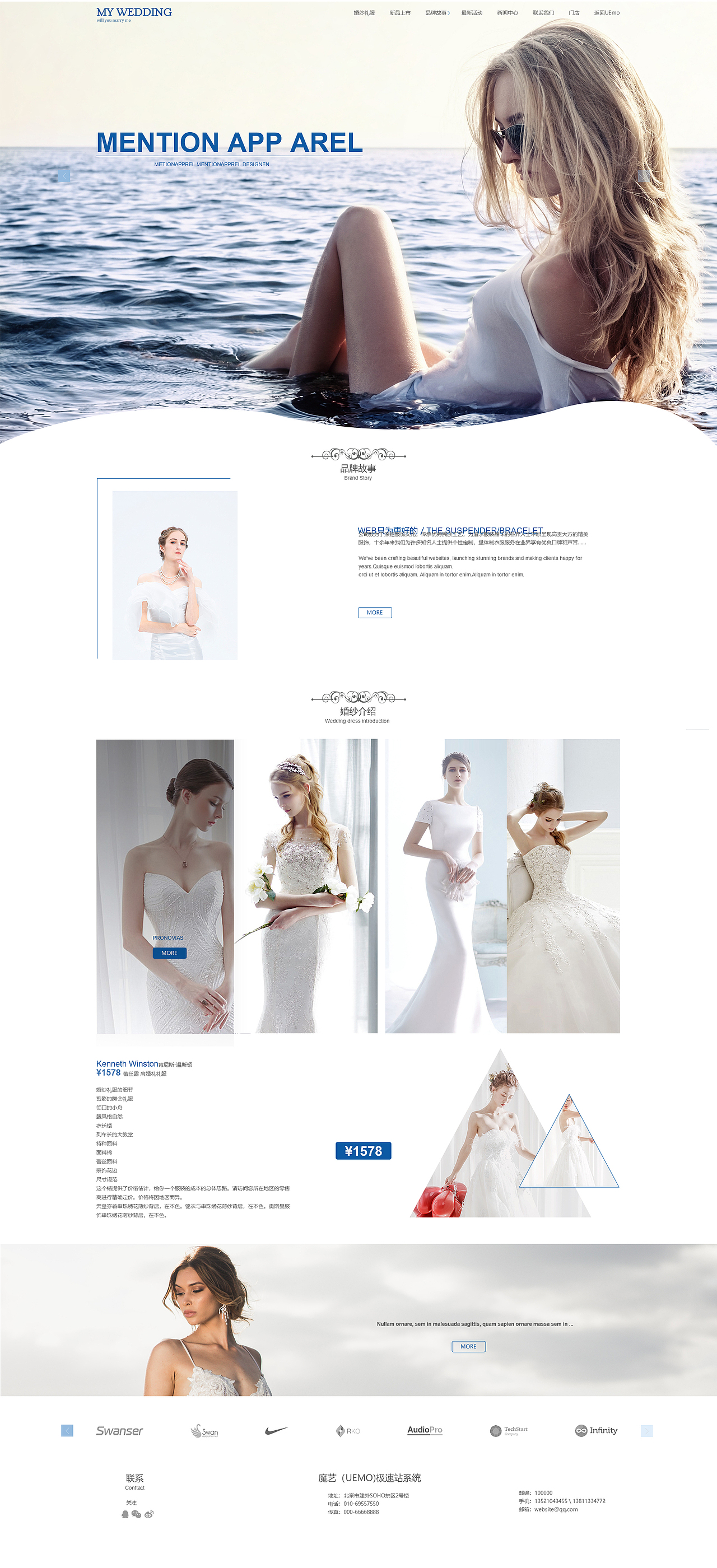 网页改版（图ZMTgwNTYyMjQ0） - 其他网页 - 站酷设计师小清张原创素材 - 站酷ZCOOL