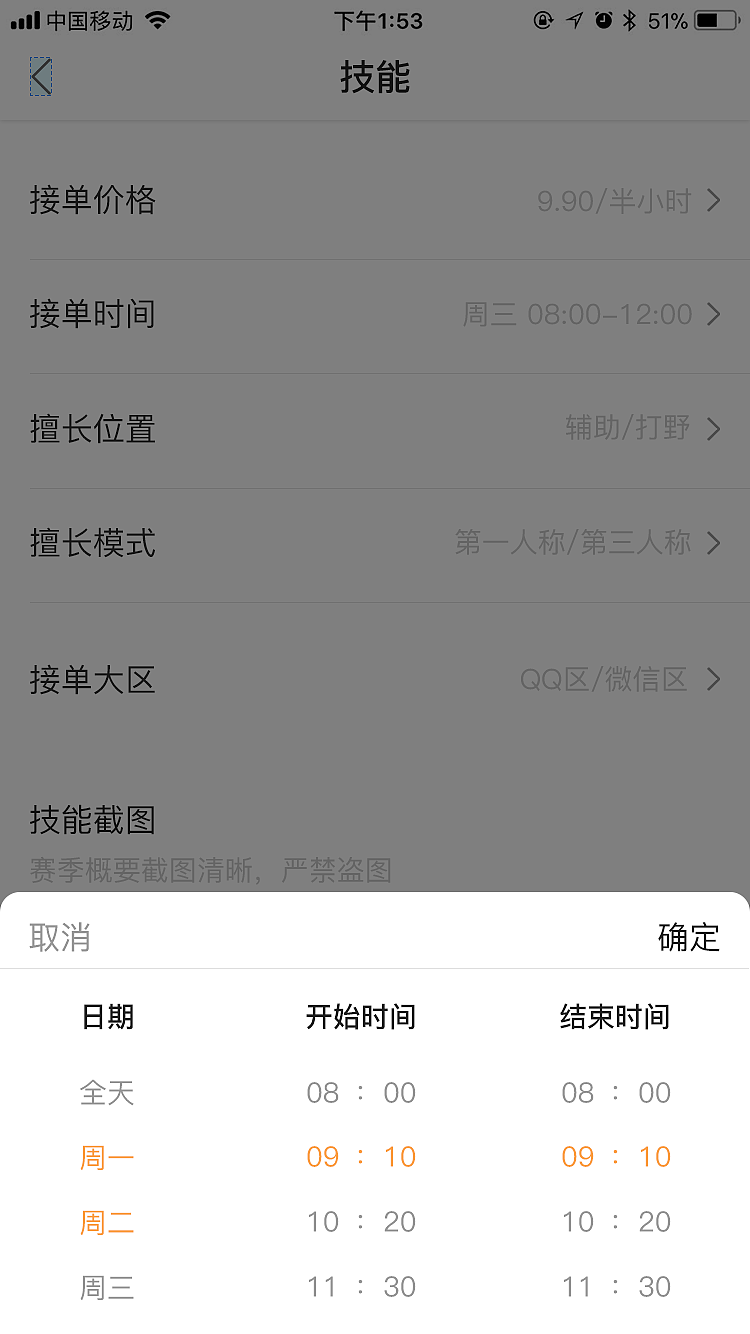 直播app（图ZMjQwNDcwMDMy） - APP界面 - 站酷设计师榴莲忘返才怪原创素材 - 站酷ZCOOL
