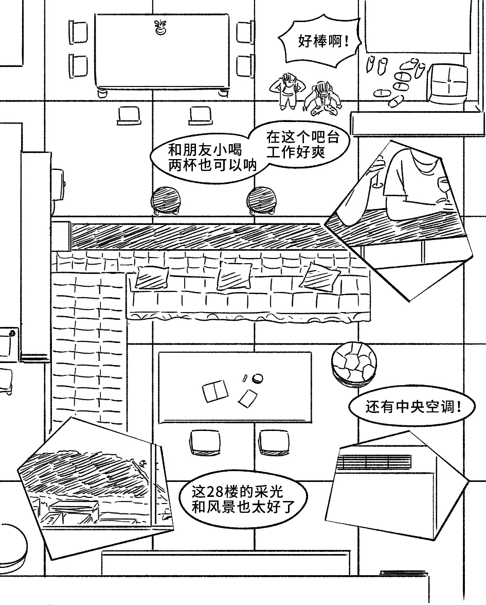 参观朋友房子,居然想...