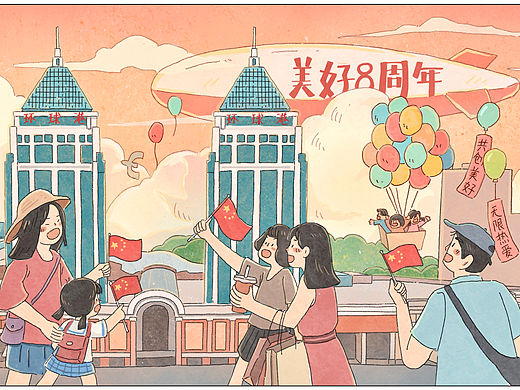 环球港店庆插图创作
