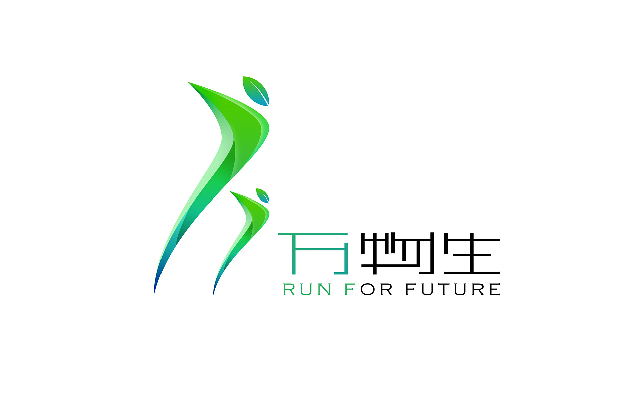 万物生logo,吉祥物设计