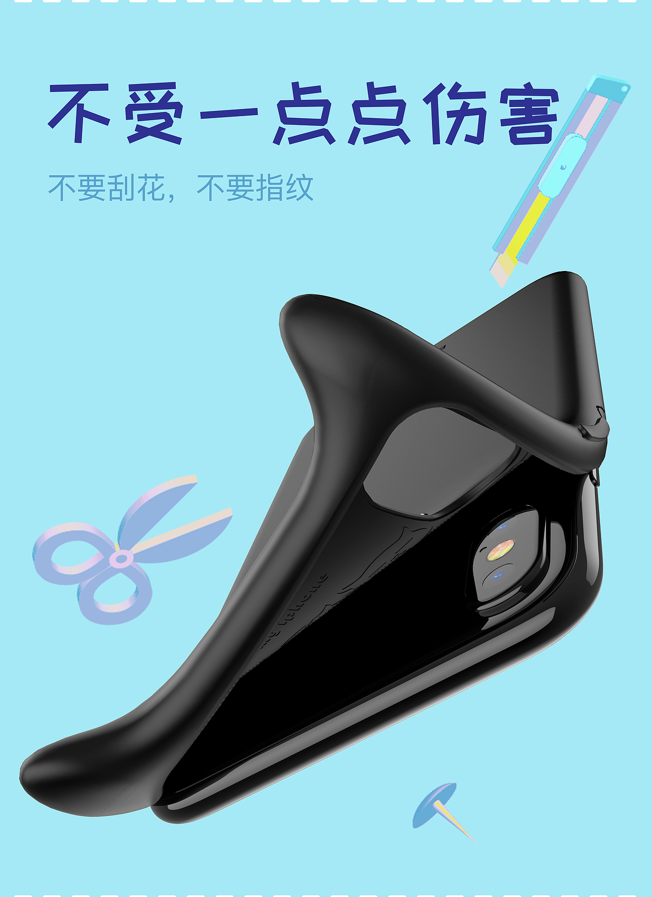 那些年我狂风乱舞的详情页（图ZMTA0NzU2NDQ0） - 宣传物料 - 站酷设计师培PJW原创素材 - 站酷ZCOOL