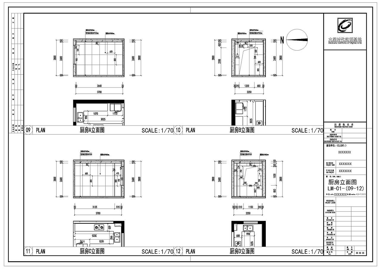 室内设计(现代工业风格混搭)