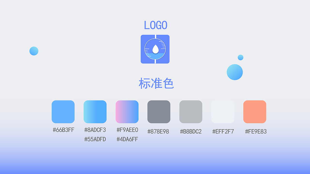 点滴助手App -- 妈妈再也不用担心我打点滴啦!（图ZMjAxMjkyMzky） - 交互/UE - 站酷设计师齋藤飛栗原创素材 - 站酷ZCOOL