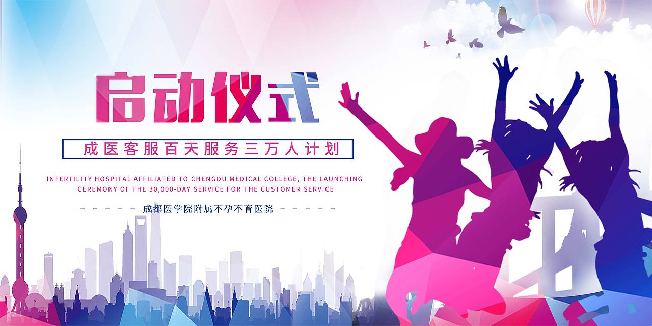 活动展板（图ZMjA0NDU5Mjg0） - 宣传物料 - 站酷设计师cc耳东陈qq原创素材 - 站酷ZCOOL