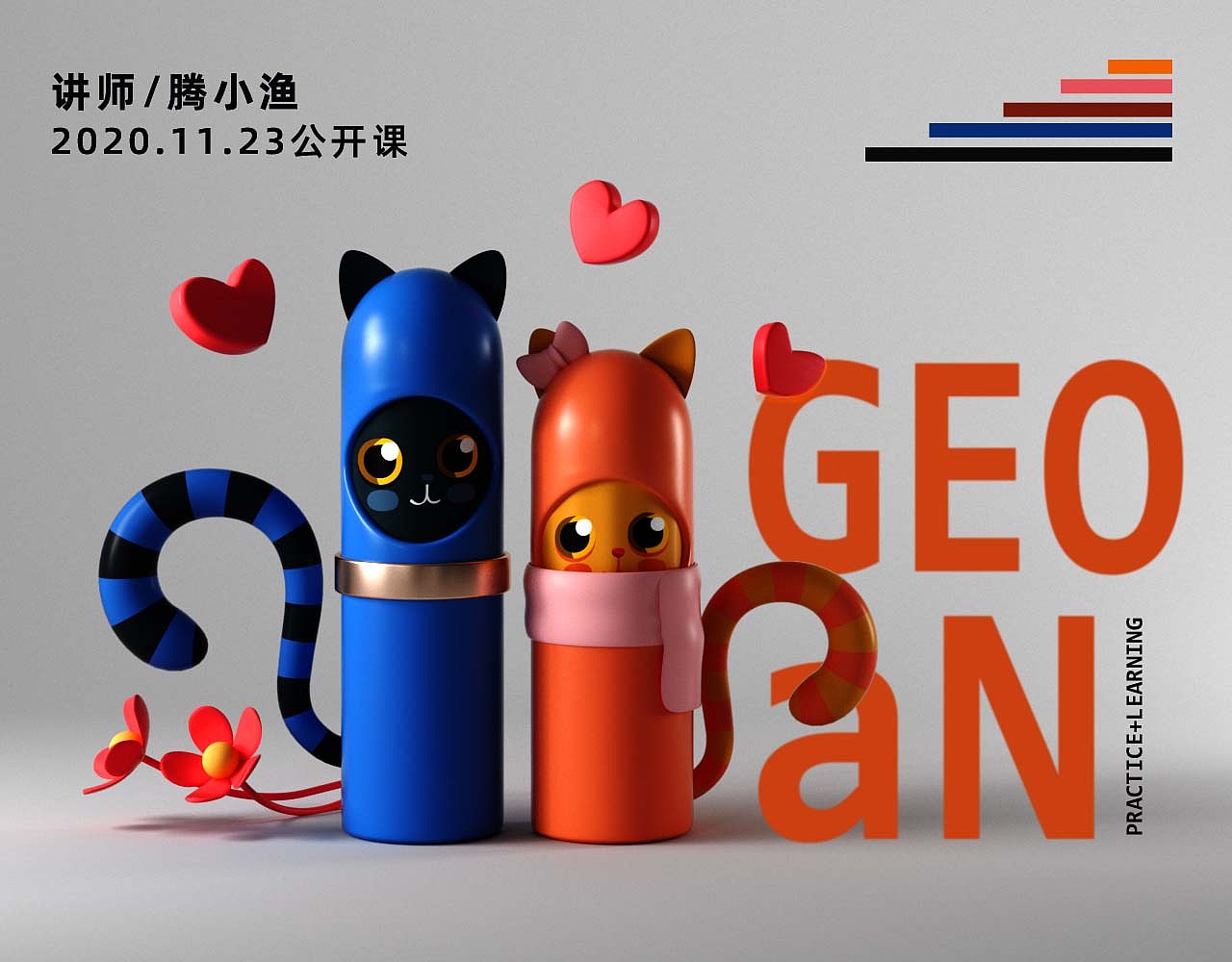 C4D 學習練習作品（圖ZMjczNTM5MzQ4） - 場景 - 站酷設計師1045520794原創(chuàng)素材 - 站酷ZCOOL