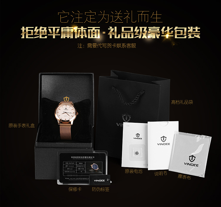 手表详情页设计案例（图ZNTQ5MTU3MzI=） - 运营设计 - 站酷设计师sundog视觉原创素材 - 站酷ZCOOL