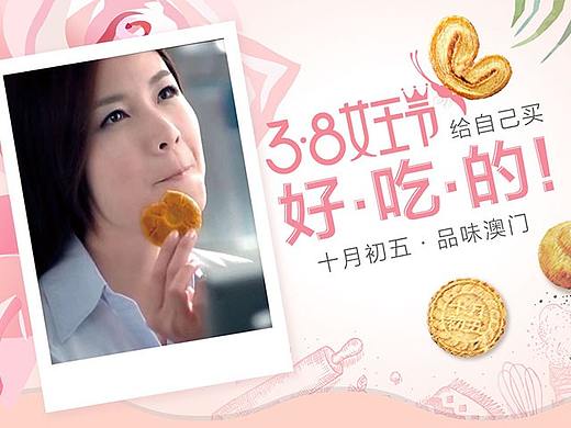 男才女貌