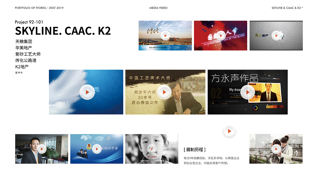 MY works（图ZMjA4MjU3ODg0） - 品牌 - 站酷设计师fysceo原创素材 - 站酷ZCOOL