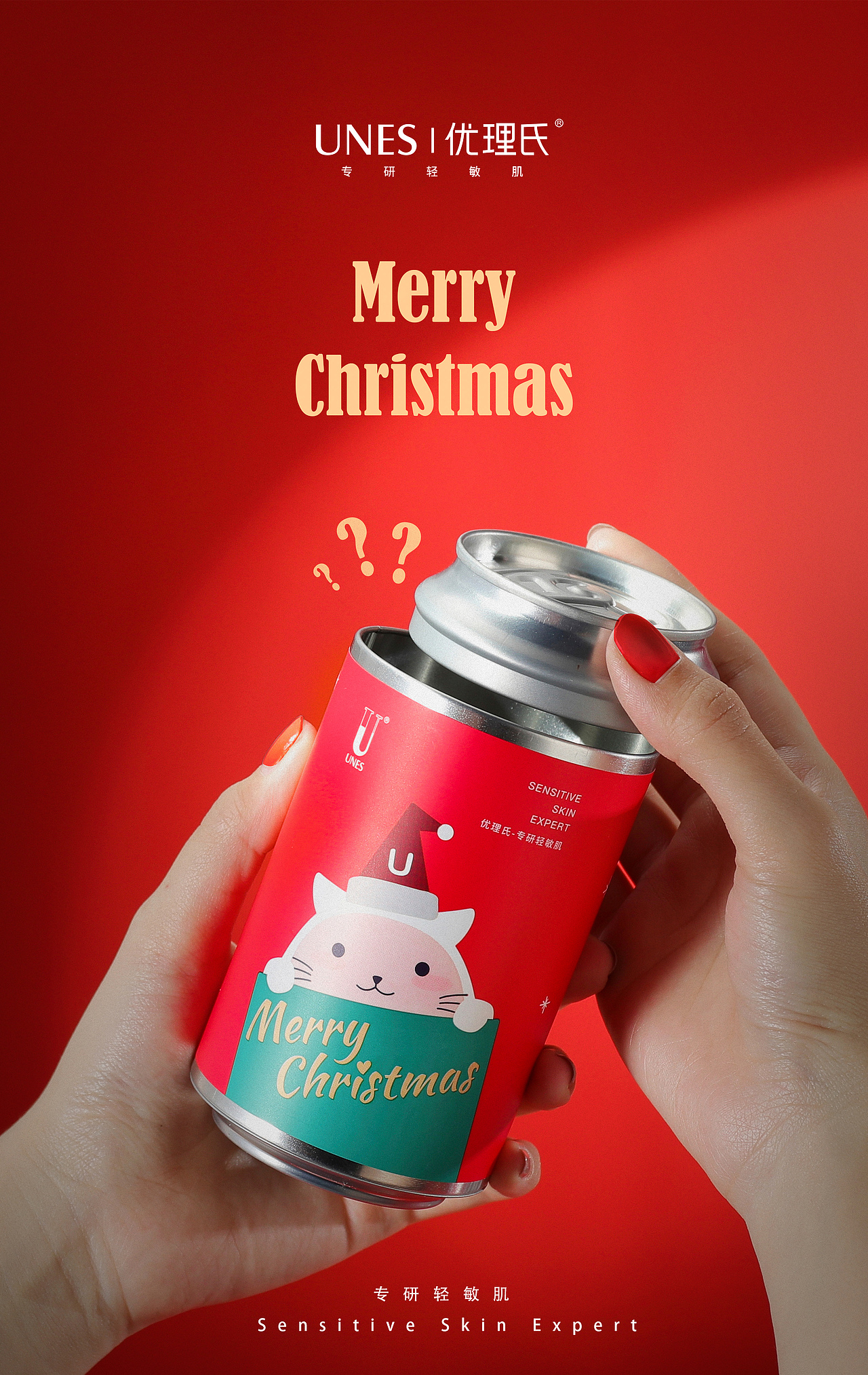 U圣诞礼盒 没盲盒但有盲罐子（图ZMjgyNTc5ODUy） - 产品摄影 - 站酷设计师摄影师柳白原创素材 - 站酷ZCOOL