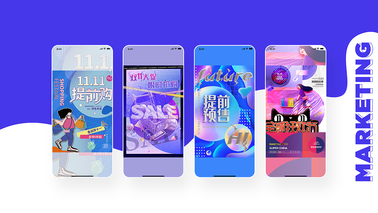 作品集（图ZMjk0MjMzNTMy） - 海报 - 站酷设计师雪藏银碗原创素材 - 站酷ZCOOL