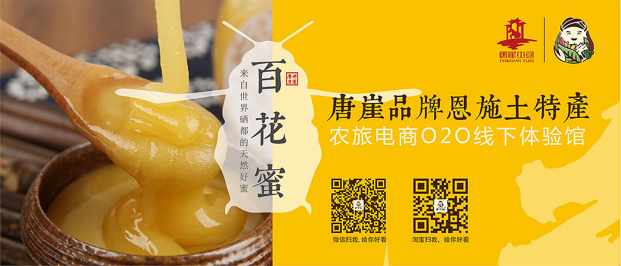 餐饮（图ZMTEwMTc3MjI4） - 宣传物料 - 站酷设计师Eseir原创素材 - 站酷ZCOOL