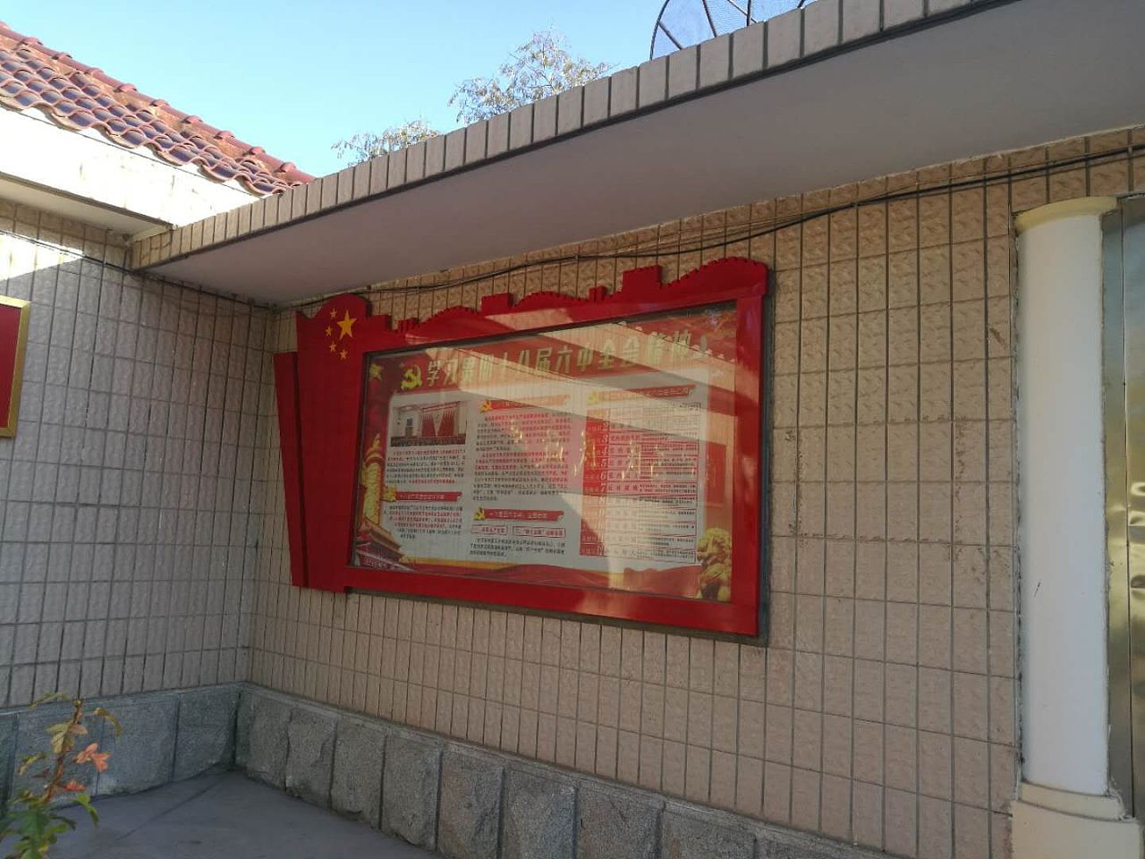 两套异形展板效果图及成品图