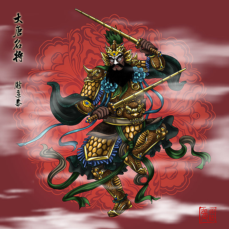 西游记人物谱大唐名将尉迟敬德