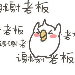 momo鸡工作篇（图ZMjA1NjM3ODQ4） - 网络表情 - 站酷设计师来盒小饼干原创素材 - 站酷ZCOOL