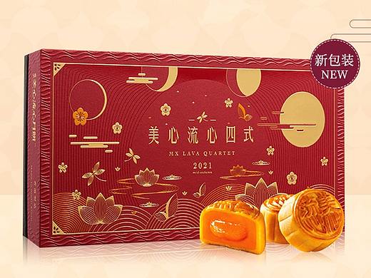 广州酒家和美心月饼活动长图